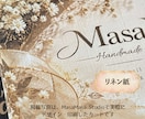 名刺・ショップカードをデザイン＆印刷します 選べる上品な紙｜100枚印刷・送料込み イメージ6