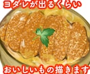 商用可★おいしいもの描きます メニューに使えそうなおいしいもの描きます！！！！ イメージ1