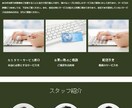 WiXホームページ｜高品質・低価格で制作します 維持費無料のホームページ運営を提案 イメージ5