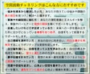 目に見えないフィールドから貴方を理想現実へ導きます 【三ヶ月コンサル】望む未来実現、本来の輝き取り戻し次元上昇！ イメージ2