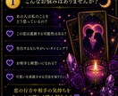 片思い・恋愛のお悩みをタロットで丁寧に鑑定します あの人との未来や恋の行方を、タロットが優しく読み解きます。 イメージ2
