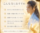 復縁・再縁｜あの人の本音と二人の未来を読み解きます 終わったように見えるご縁に、まだ残る可能性を見つけます イメージ4