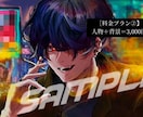 何度でも修正OK◎心を込めて素敵なイラスト描きます ◎安くて高品質イラスト、今だけ特別価格です！ イメージ4