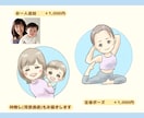 完全オーダーメイド枠から飛び出すアイコン描きます 商用利用OK。SNS･名刺などに。表情ポーズを豊かに表現 イメージ3