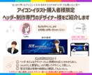 イラスト依頼不安な方も安心☆親切丁寧にご対応します X、インスタ、挿絵、ブログ、HP、表情差分、ヘッダー制作紹介 イメージ7