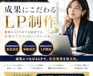 プロの訴求軸を組み入れた高品質バナー制作いたします 【CV改善】バナー制作｜丸投げ対応・訴求設計からお任せ イメージ1