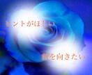 オラクル✨今あなたに必要なメッセージを届けます 優しく寄り添い♡あなただけに向けたメッセージを受け取って☪ イメージ3