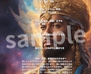 あなたの氏名（使命）の言霊鑑定いたします あなたの氏名に宿る力を解き明かします イメージ4