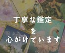 オラクルカードであなたに必要なメッセージを届けます 生き方、仕事、人間関係：いまのお悩みに気づきやヒントをお届け イメージ3