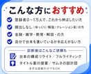 現役ライターが最後まで見られない原因を診断します 冒頭の離脱ポイントを特定｜次の1本から手応えが変わる診断 イメージ9