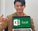 Excelのスキルをつけたい方ご相談受けます あなたに寄り添うエクセルマスター イメージ3
