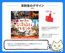 現役18年がWebデザイン添削します "なんとなく"を"理由が説明できる"デザインへ。 イメージ5
