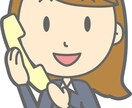 誰かと話したいとき、5分でもお話お聞きします カウンセリングとかじゃなくて、なんとなく聞いてほしい イメージ2