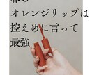 インスタグラム投稿画像を作成します コスメ紹介などのインスタ投稿画像を制作します イメージ3