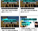 早稲田の入りやすい学部公開！　狙い目を公開します 早稲田大学の入試において穴場の、入りやすい学部をお教えします イメージ1