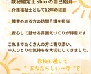 数秘で“自分らしい明日”を見つけます 明日がちょっと楽しみになる　数秘で'自分MAP'を描こう イメージ5