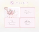 つい押したくなるLINEリッチメニューを制作します LINEリッチメニューを整え次のアクションへ繋げます。 イメージ4