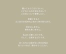 その恋、お聞きします 『ただ話を聞いてほしい…』私でよければご相談ください。 イメージ2