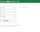 Excel検索ツール・VBA作成します 物流の現場で使ってきた自動化ノウハウで対応します イメージ2