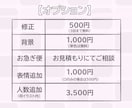 可愛いイラストを製作いたします 商用利用無料！アイコンやミニキャラに！！ イメージ3