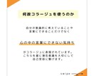 電話相談◆自己肯定感☆遊びで上げることできます 自分を認められなかったからこそ体験してほしいアートセラピー イメージ5