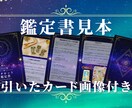 猫タロットで心を整え、自分を取り戻します 初心者歓迎✴︎摂食障害経験者が寄り添う癒しの猫タロット イメージ5