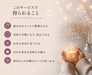 感受性が強い人の職場悩み聞きます HSP・ADHD気質の心に寄り添います イメージ3
