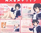 音声作品用！サムネイルデザインをいたします 実績100件以上！あなたの作品の魅力を画像でお伝えします！ イメージ2