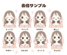 好感度アップ♪ゆるかわ♡アイコンお描きします 商用OK!インスタやX(ツイッター)、ブログ等のSNSに♪ イメージ2