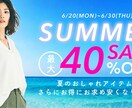 格安！！バナー・ヘッダー画像のデザインを提供します ジャンル不問！魅力的なバナー・ヘッダー画像を作成します イメージ4
