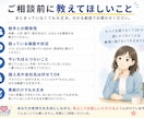 職場で伝わらない・噛み合わない悩みを聞きます 発達特性のある同僚・部下との関わりに疲れた方へ、気持ちの整理 イメージ8