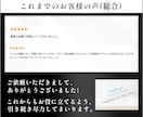 現役EC広告運用者が一律料金まるっとLP制作します ランディングページ構成～実装まで丸投げ制作！ イメージ8