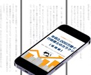 一緒に楽しみながら！Kindle出版サポートします 初心者でも安心！一人ひとりに寄り添った丁寧なサポート イメージ4
