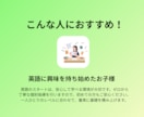 英検3級！長文苦手なお子様へ個別英検指導をします 丸暗記卒業！否定しない寄り添い指導で合格まで完全伴走します イメージ5
