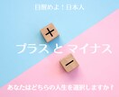 あなたが気付けない本質を引き出し課題をお伝えします ☆意識レベルマップと解説書（全10P）もプレゼント⭐︎ イメージ4
