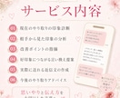 好きな人のLINE返信・交際中メッセージ添削します 返し方に迷う方へ。仲人が“好印象につながる言葉”に整えます イメージ5