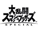 最安値！スマブラVIPに到達する極秘教えちゃいます 誰でも簡単にVIPに到達する方法伝授します イメージ4