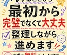 Obsidian多様な情報を迷わず整理を支援します 保管したナレッジを後から検索・リンクしやすい構造の作り方 イメージ10