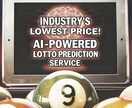 最新AIを駆使してロト6/7の当選番号を予想します 少しでも確率を上げるため、データと技術を活用してみませんか？ イメージ6