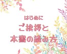 もうネタに詰まらない！　発想力トレーニング教えます プロットを作るための【流れ】を作れるようになるトレーニング！ イメージ4