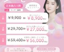 SNS画像、POP、チラシの作成をいたします 皆さんの目に留まるキャッチーな画像を イメージ7