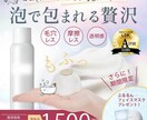 バナー制作いたします 【スピード納品】【高品質】【安心納品】 イメージ7