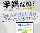 現役！広告運用担当者が【売れる】バナー制作します 【年間8,000万円以上運用中】制作費：1枚/500円〜 イメージ2