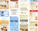 毎月1名様●LP最低価格でデザイン＆実装いたします スマホ版のみ、15,000pxまで。コピーが引き立つデザイン イメージ7