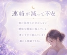 恋の不安…彼の本音を丁寧に視ます 揺れる恋心をカードから潜在意識リーディング イメージ3