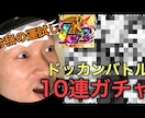 現役YouTuberがイメージ通りのサムネ作ります 現役YouTuberがあなたにぴったりのサムネイルをデザイン イメージ5