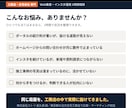 工務店専門｜Web集客とインスタ運用を診断します 受注の半分が自社HP経由。その設計を話します イメージ4