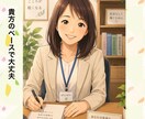 あなた自身が持つこころの力を引き出すお手伝いします こころの悩み、重荷、ひとりで抱えないで！いつでも話聴きます イメージ4