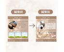 サロン向け投稿テンプレ4枚（Canva）販売します サロンの魅力が伝わるそのまま使える投稿テンプレ イメージ3