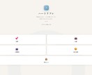 AIで高品質LP・Webサイトを制作します 人工知能を活用しランディングページを高速制作 イメージ4